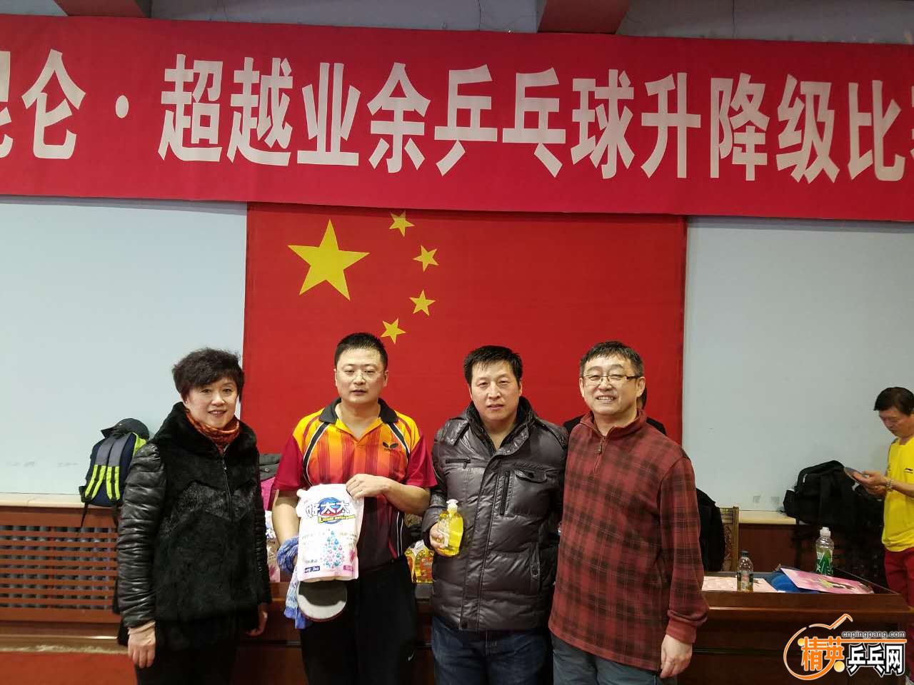 国内俱乐部在海外比赛中成绩优秀