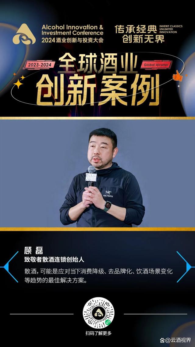 全球观点：豪门队伍备战瞄准冠军梦的简单介绍