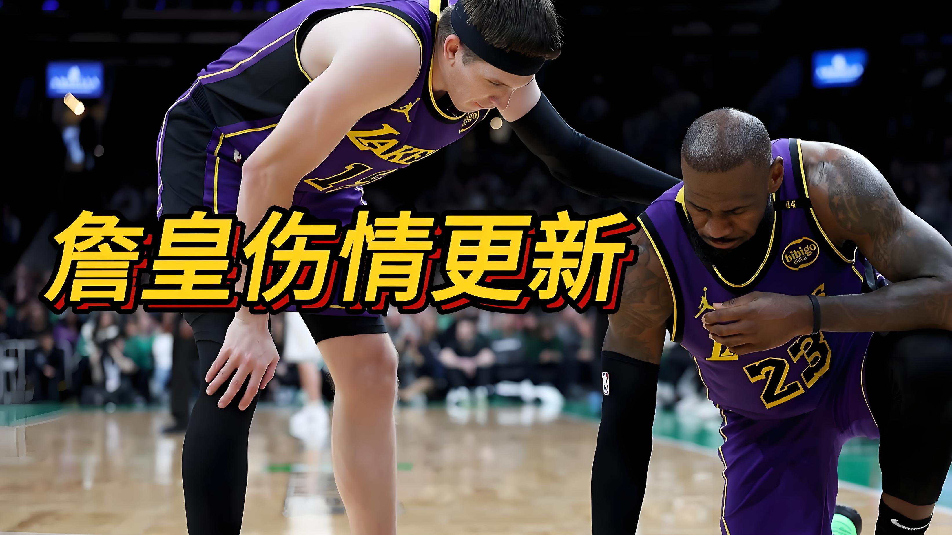 篮网旧将单挑骑士，压哨绝杀令骑士惨遭溃败的简单介绍