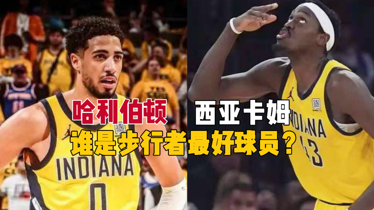  西亚卡姆遭遇十五连败，美国队教练面临压力！